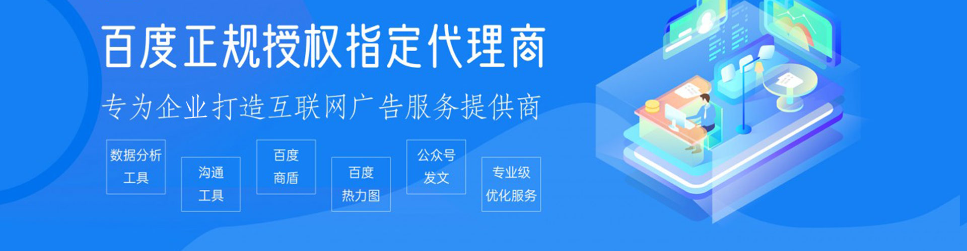 肇庆sem专员
