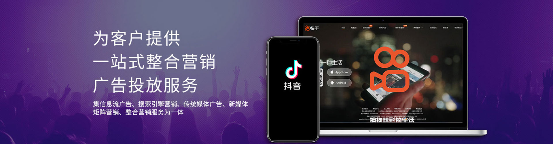 肇庆百度如何推广