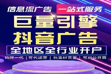 百度竞价账户托管实战：如何实现ROI最大化